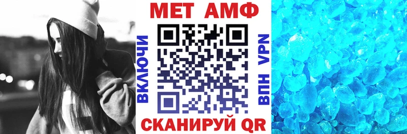 Амфетамин Розовый  Кемерово 