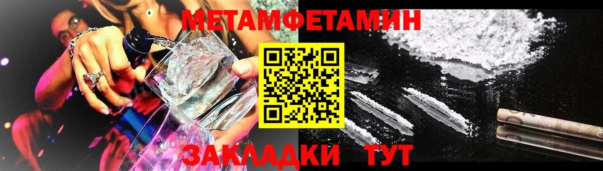 Амфетамин 97% Кемерово