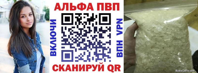 Alpha-PVP мука  Кемерово 