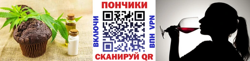 Canna-Cookies конопля  нарко площадка как зайти  Кемерово 