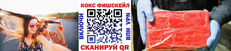 площадка как зайти  Кемерово  Cocaine 97% 