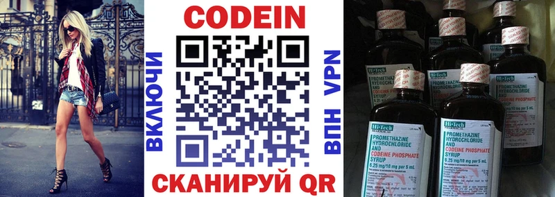hydra вход Кемерово Кодеин Purple Drank