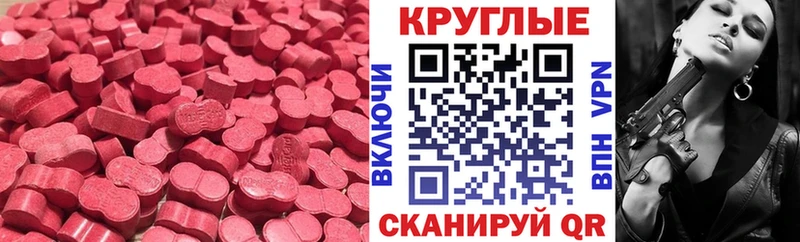 что такое наркотик  Кемерово  Ecstasy TESLA 