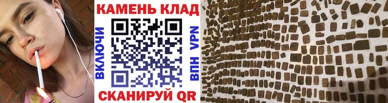 где купить наркоту Кемерово ГАШ VHQ