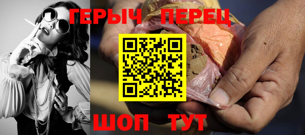 Кемерово  ГЕРОИН  Вход с VPN  Героин Афган 