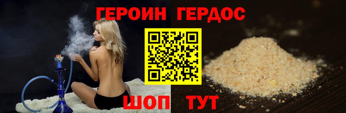 COCAIN  Вход с VPN  Канабис  Кемерово  Меф кристаллы  Гашиш  Меф  ТГК 