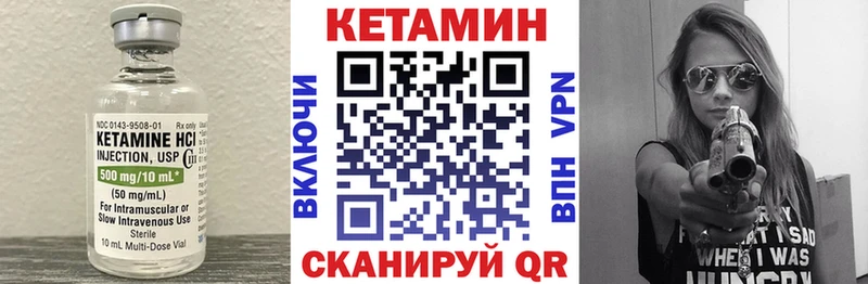 даркнет сайт Кемерово Кетамин ketamine