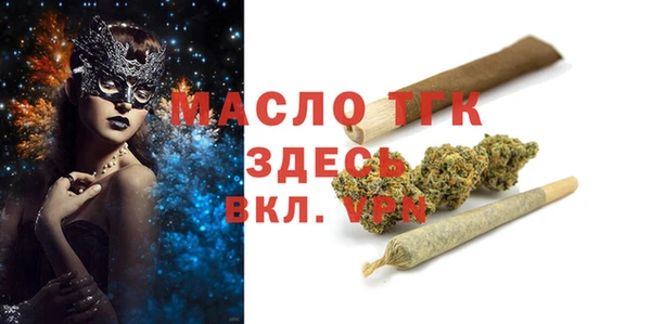 спиды Абинск