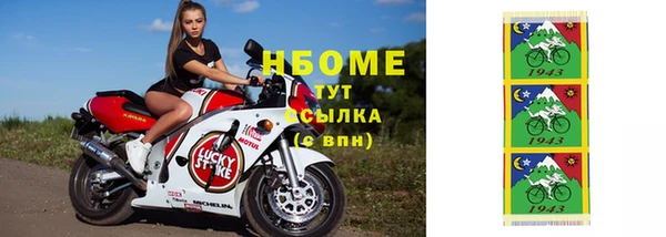 спиды Абинск