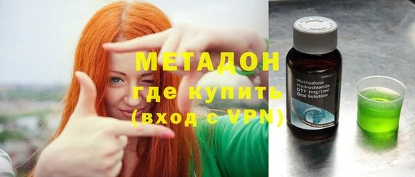 COCAINE Абаза
