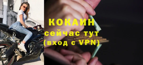 MDMA Premium VHQ Нефтегорск