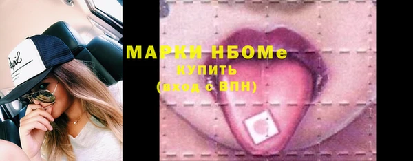 COCAINE Абаза