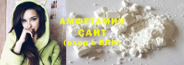 спиды Абинск