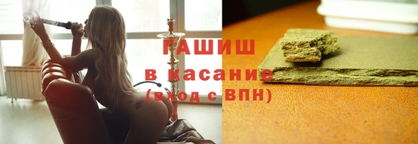 гашик Абдулино