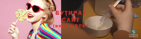 COCAINE Абаза