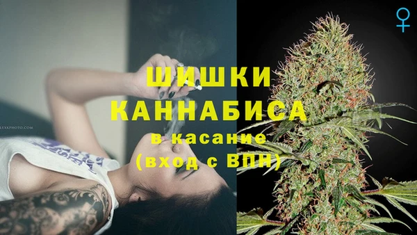 COCAINE Абаза