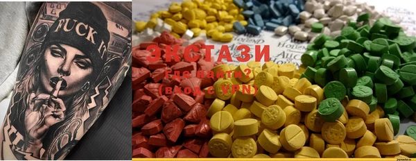 COCAINE Абаза