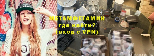 мефедрон VHQ Алзамай