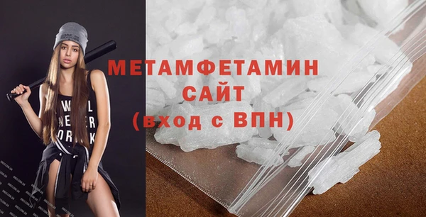 гашик Абдулино