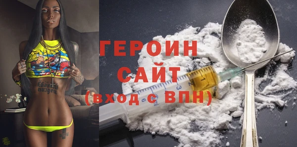 спиды Абинск