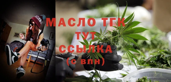 спиды Абинск