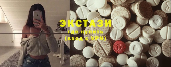 гашик Абдулино