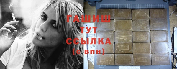 гашик Абдулино