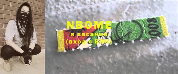 COCAINE Абаза