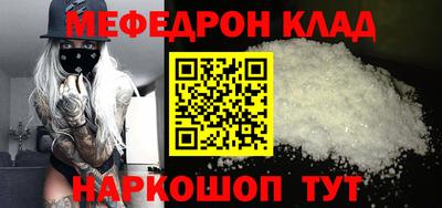 молекула духа Кандалакша