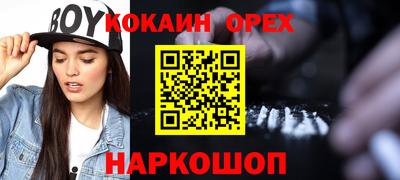 ALPHA-PVP Ирбит