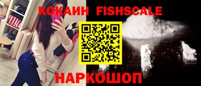 молекула духа Кандалакша
