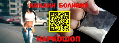 молекула духа Кандалакша