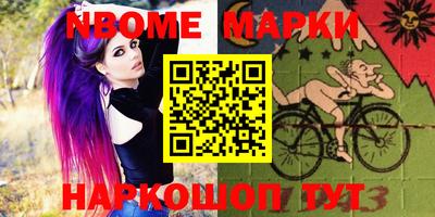 молекула духа Кандалакша