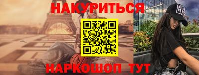 молекула духа Кандалакша