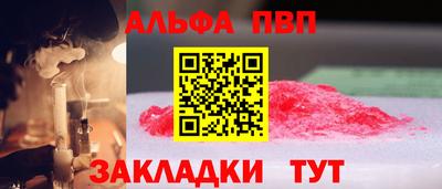молекула духа Кандалакша
