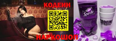 2c-b Канаш