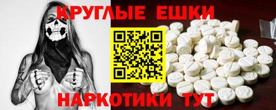 молекула духа Кандалакша