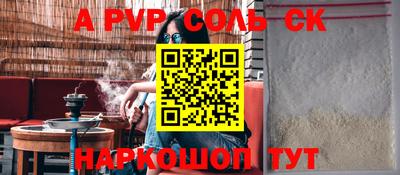 гидропоника Камышлов