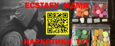 гидропоника Камышлов
