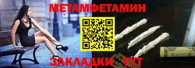 молекула духа Кандалакша