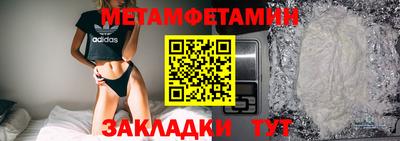 молекула духа Кандалакша