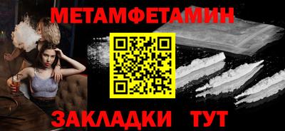молекула духа Кандалакша