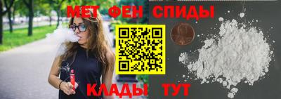 молекула духа Кандалакша