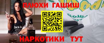 молекула духа Кандалакша