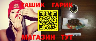 2c-b Канаш