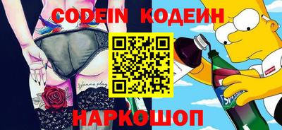 молекула духа Кандалакша