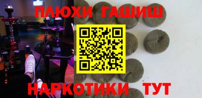 прущая мука Ипатово