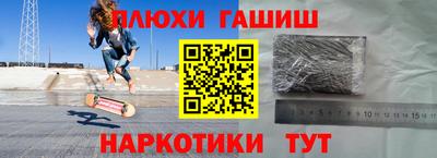 2c-b Канаш