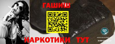 молекула духа Кандалакша
