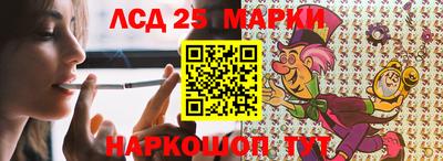 молекула духа Кандалакша